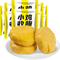Fresh corn syrup package low-fat yellow waxy corn glutinous rice cake fitness whole grain breakfast saccharin-free meal replacement staple food cake