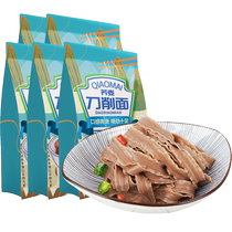 Zou Youcai Buckwheat Sliced ​​Noodles 500g*5 Full Grains Whole Grains Black Whole Wheat Wide Noodles Cold and Salad