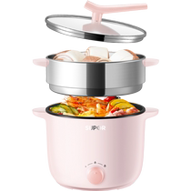 Supor electric cooker multifunctional all-in-one pot small electric pot small dormitory student electric hot pot for home use 2 to 3 people