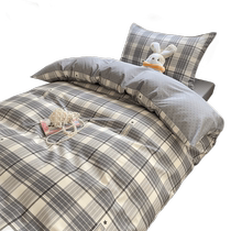 Montagut pure cotton thickened cartoon plaid student dormitory bed three-piece dormitory single cotton quilt cover quilt core