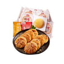 Ancient Shu flavor corn glutinous rice glutinous rice glutinous rice cake 50g*10 breakfast pastries fried snacks hot pot restaurant same style