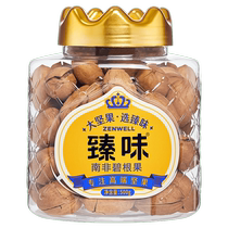 Zhenwei South African pecan daily nuts canned 500g pecan longevity fruit creamy snack for pregnant women