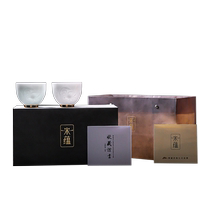 Tang Feng Song Yun Bing Suet Jade Porcelain Pair Cup Home Office High-end Tea Drinking Master Cup Pair Kung Fu Tea Cup