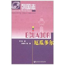 Chronicles of Nations Ecuador Genuine Books CITIC