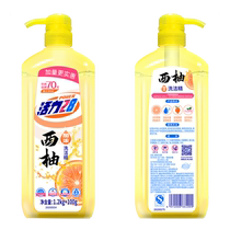 Vitality 28 Dishwashing Liquid Grapefruit Concentrated (1 2kg 100g) x 2 bottles more affordable natural extraction
