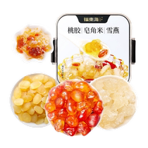 Fudonghai Gomme de pêche Savon dhirondelle de neige Combinaison de riz 265 g Graines de lotus des neiges sélectionnées Soupe Tremella Riz de maïs avec eau sucrée Soupe sucrée