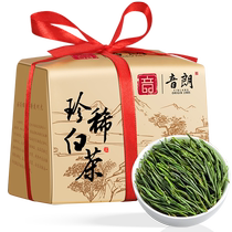 Yang Yang Tea 2024 green tea cherish white tea special new tea spring tea sprout Angie originated from drinking 125g