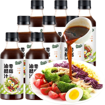 Farojie zero-fat oil and vinegar juice 270g*8 bottles light food low-fat dipping card fruit boiled vegetable salad juice