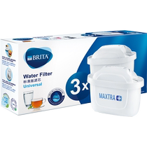 German BRITA Bisoft Home Water purification pot core Maxtra Three générations multi-effect filter core 3 pieces