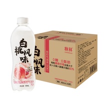 【第2件0元】秋林白桃味气泡水450ml*24瓶