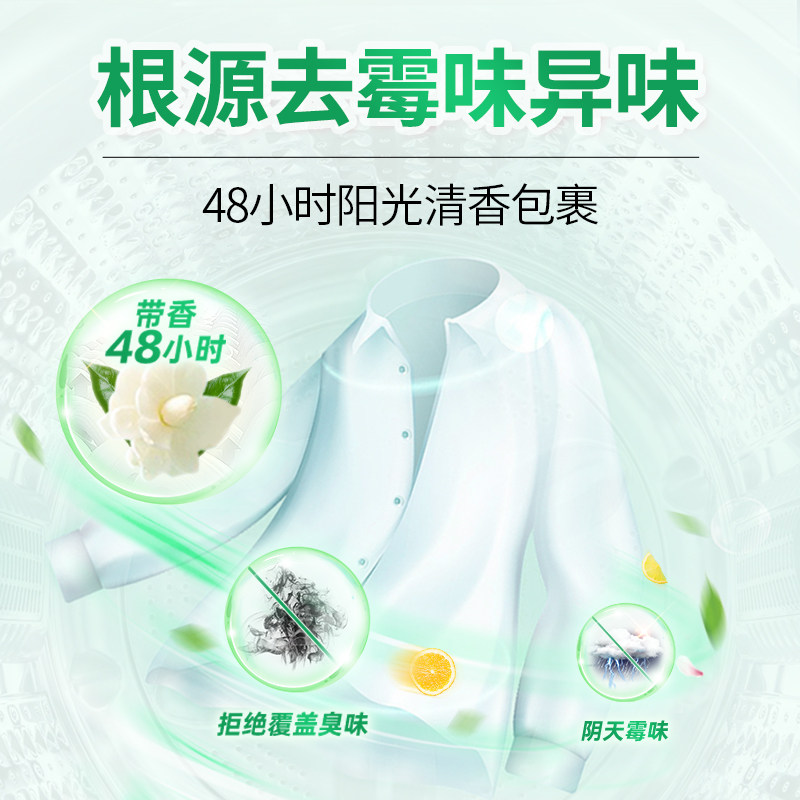 Kispa 好爸爸 99.9%除菌除螨 亲肤浓缩洗衣凝珠 52颗 双重优惠折后￥19.9包邮 赠立白洗洁精408g