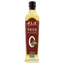Qiandaoyuan organic camellia seed oil 500ml camellia oil pressed tea seed oil zero trans fatty acid