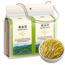 福茗源绿茶茶叶安吉黄金芽奶白茶100g明前新茶嫩芽袋装