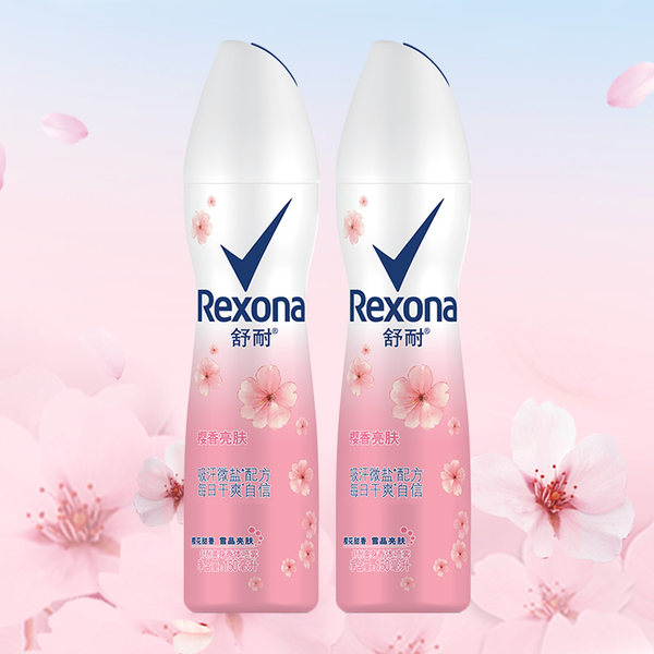 Rexona 舒耐 爽身香体喷雾 樱香亮肤 150ml*2瓶 聚划算双重优惠折后¥40包邮 88VIP会员还可95折 Rexona 舒耐 爽身香体喷雾 樱香亮肤 150ml*2瓶 聚划算双重优惠折后¥40包邮 88VIP会员还可95折