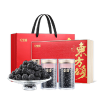 Qili Xiang Qinghai Big Fruit Black Wolfberry Gift Box 120g National Day Gift Box for Parents Elders and Elderly Supplement Gifts