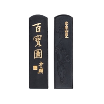 Shanlianhu Pen Hundred Treasures Picture Pine Smoke Ink Practical Grade Ink Blocks Ink Strips Ink Ingots Beginners Special Four Treasures of the Study