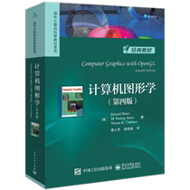 Computer Graphics: 4th Edition Xinhua Bookstore