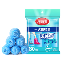 Meiya disposable shoe covers 80 pack
