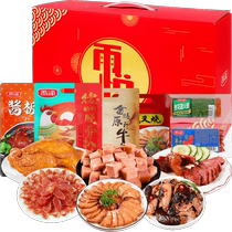 Yurun Pure Meat Gift Box Deli Chicken Duck Beef Ham and Sausage 1660g Over 3 Jin Reunion and Mid-Autumn Festival Gift Braised Meat