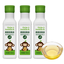 Xiaopi imported food supplement walnut oil linseed oil almond oil children and infants with oil baby hot frying oil