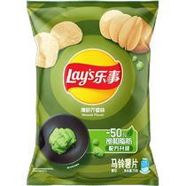 Musique de Lay Chips de pommes de terre Fragrance fraîche Mustard Fragrance 75g x 1 Bags Casse-croûte Snack Casual Food Stars Même