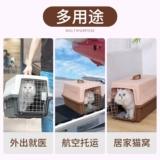 Pet Air Box Dog Callery Catalcut Кошачья воздушная склад Out Out Portable Car Cage Space Box Средняя собака