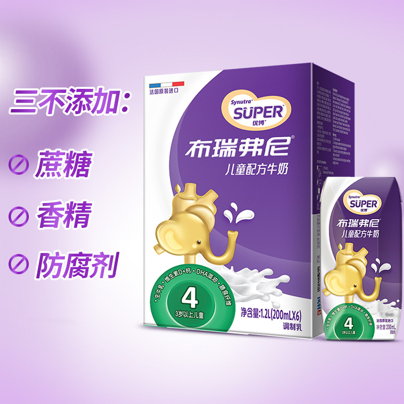 法国进口 Briffney 布瑞弗尼 含DHA 4段儿童配方牛奶 200ml*36盒 聚划算双重优惠折后￥88包邮