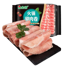Golden Gong Hot Pot Boiling Meat Rolls 380g Pork Curly Hot Pot Ingredients Frozen Raw