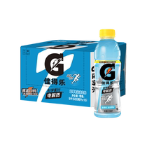 Pepsi-Cola Gatorade Blueberry Sports Functional Drink 600ml*15 Bottles Full Box Electrolyte Water