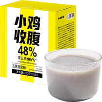 Wuhei soy milk powder sugar-free black bean soy milk soy milk high protein nutritious breakfast drink for pregnant women during pregnancy