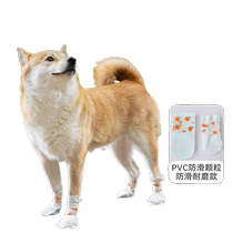 Anti-slip and wear-resistant disposable foot covers for small and medium-sized dogs pet shoe covers anti-dirty waterproof and anti-falling