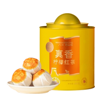 Bama Tea Lemon Black Tea Seasoned Tea High Mountain Black Tea Summer Cold Brew Tea Self-Drinking Can 200g