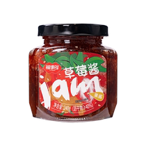 Fushido 240g strawberry jam sweet and sour jam bread toast sandwich breakfast can be brewed with juice