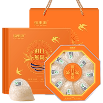 Fudonghai birds nest gift box 50g imported from Malaysia dried birds nest traceable dried birds nest white birds nest for elders and pregnant women