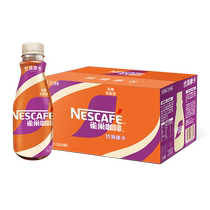 Nestle Nescafé Silky Mocha Coffee Beverage 268ml*15 bottles of coffee
