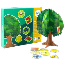 haffy fun and happy fruit picking puzzle thinking training scene puzzle boys and girls 3-4-5-6 years old