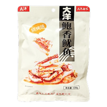 Ocean Captain Abalone Squid 100g Pleurotus eryngii barbecue flavor open bag ready-to-eat seafood snacks casual snacks