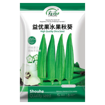 Shouhe Yiyouguo fruit okra seeds vegetable seeds 5g seeds vegetable seeds rapeseed four seasons potted plants