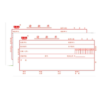 Qianglin 7125-35 requisition form financial accounting office reimbursement document payment application form payment voucher