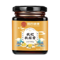 Chinese medicine loquat autumn pear paste moisturizes the throat protects the lungs and relieves coughs for the elderly adults and children Pipa pear paste childrens portable bottle