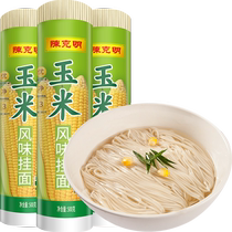 Chen Keming corn flavor noodles 500g*3 tubes healthy and durable convenient and fast food