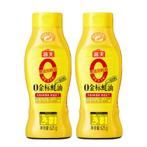 Haitian 0 Gold Label Oyster Sauce 625g*2 Squeeze Pack Coloring Freshness and Flavor Condiment