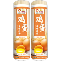 Arowana Classic Paper Wrapped Egg Dragon Beard Noodles 1kg*2 Pack Noodles Soup Late Night Snack