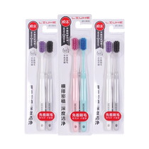 Liuke toothbrush ultra-dense flat hole dense implant gum protection 2 high-density wide-head adult toothbrushes