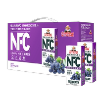 (NFC grape juice) Fulan Farm 100% pure freshly squeezed juice 250ml*10 bottles beverage gift box afternoon tea