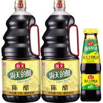 Haitian mature vinegar 1 9L*2 premium oyster sauce condiment 260g classic quality mature vinegar household vinegar