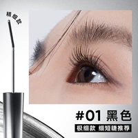 Fine Model 01 Черная короткая рекомендация ресниц