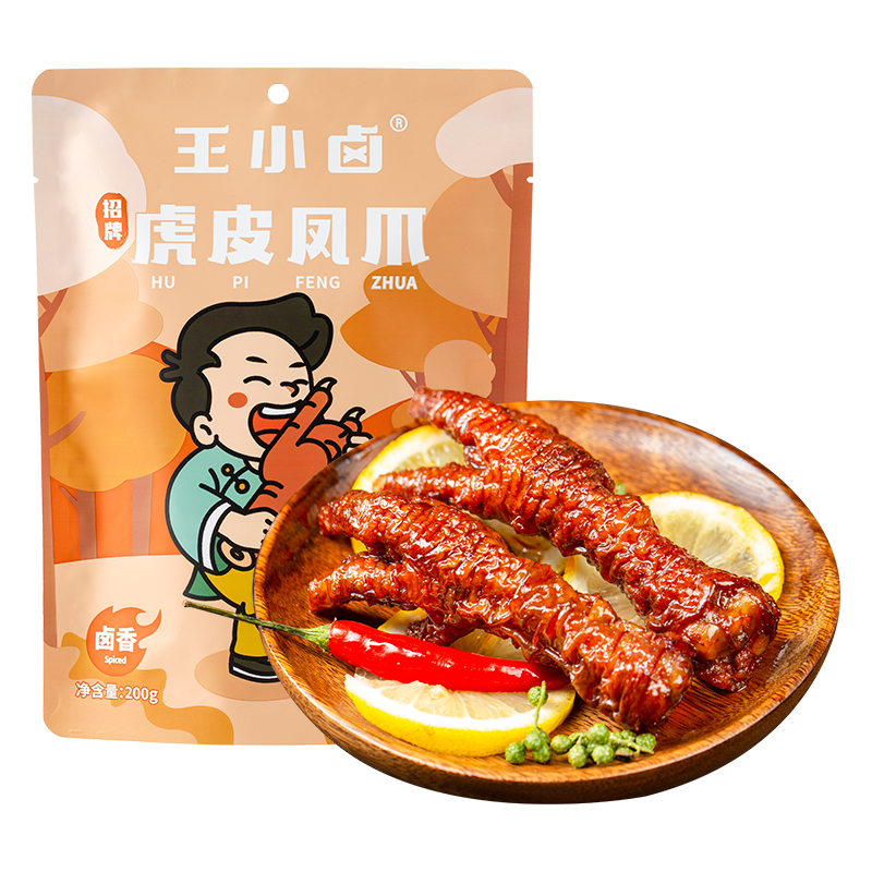 王小卤卤香味虎皮鸡爪200g凤爪网红小吃休闲食品肉食熟食解馋零食-实得惠省钱快报