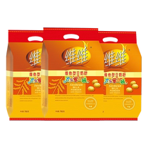 VV Vita type soy milk soy powder soy milk powder 760g*3 bags family size small package healthy nostalgic drink