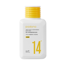 Padano Youth Shower Gel Childrens Special Moisturizing Shower Gel for Middle and Large Children 80ml Bottle